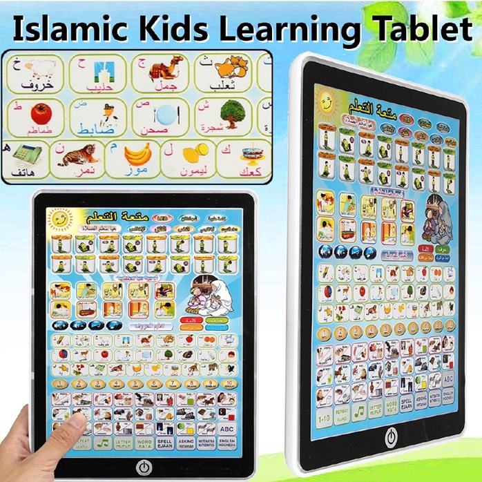 Islamic Learning Tablet: Prayer, Arabic & English Spelling for Kids